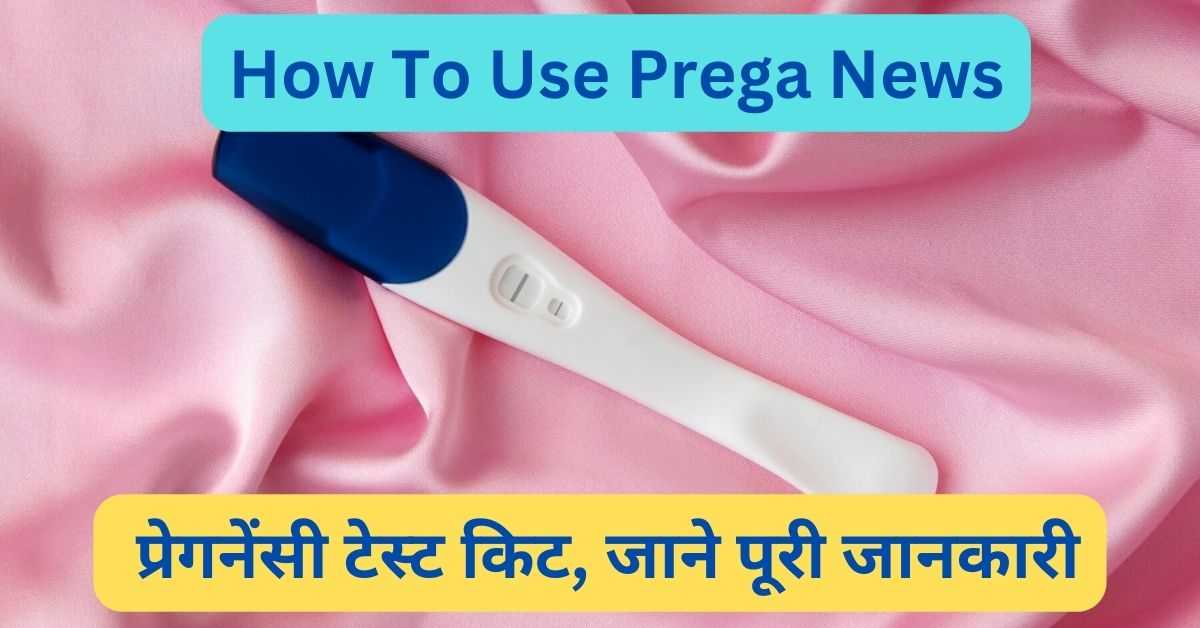 How To Use Prega News