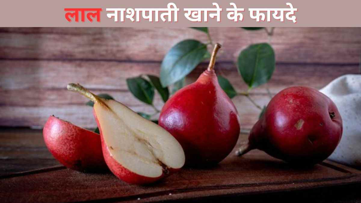 Health Benefits of Red Pears